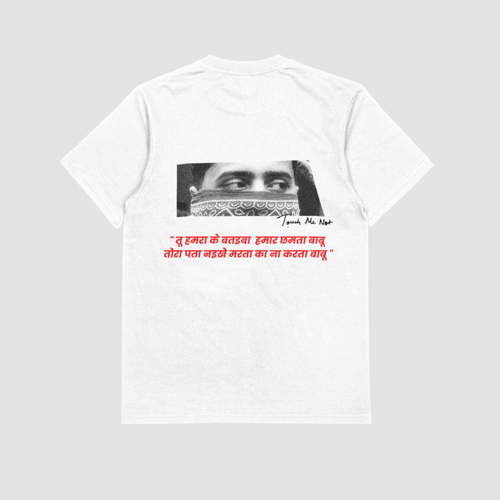 TOUCH ME NOT Merch | YNGN Iconic Short Sleeve Oversized T-shirt