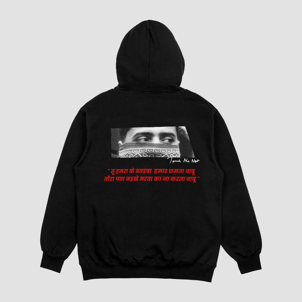 TOUCH ME NOT Merch | YNGN Iconic Hoodie (Black)