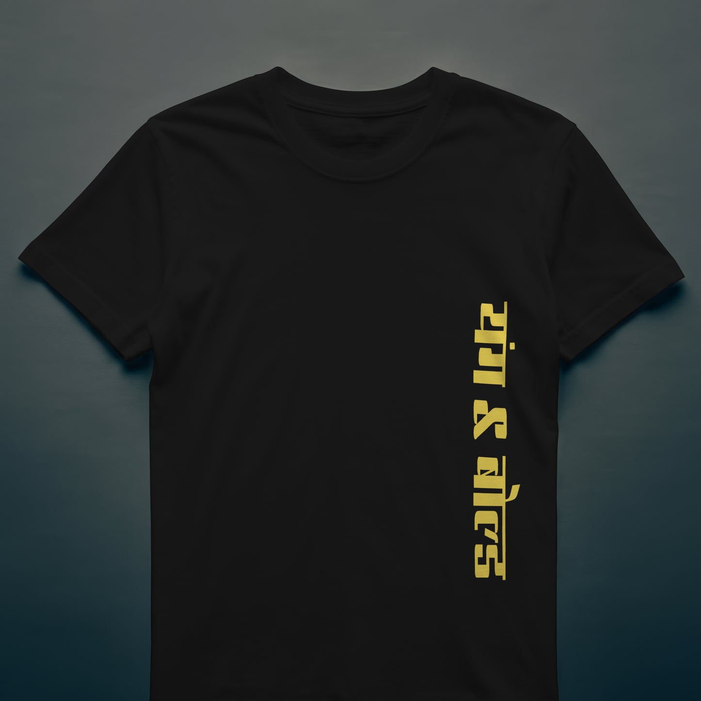 Nakchadi | YNGN Bold | Short-Sleeve Oversized T-shirt | Black